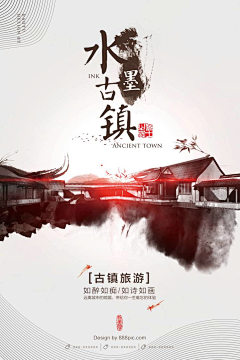 阿娇不熬夜采集到旅游