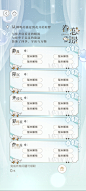 光与夜之恋 一周年庆