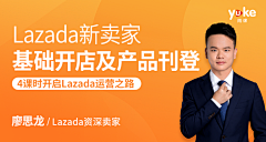 琴子Lucky采集到网站 Banner