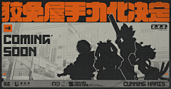 幼稚园小盆友采集到Banner