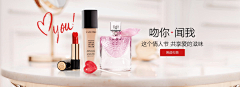 不吃番茄啊采集到美妆-钻展