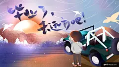 卡通毕业设计 设计素材 毕业季插画 毕业季图片 毕业季草地 毕业季海报 文化教育广告海报平面设计