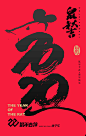 鼠年_鼠年新春 _T20191220 #率叶插件，让花瓣网更好用_http://ly.jiuxihuan.net/?yqr=15266201# _新年