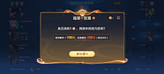 恰口桃叽采集到A游戏☞界面
