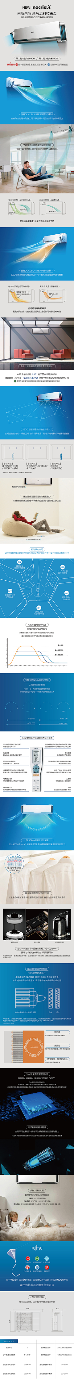 啊瞒1990采集到详情页