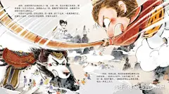 狐狸家西游记的搜索结果_百度图片搜索