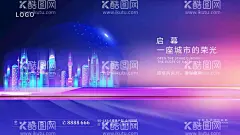 炫酷科技地产城市背景宣传展架展  - 源文件下载【酷图网】地产高炮,地产展板,地产围墙,地产围挡,地产背景,地产图片,地产提案,地产招商,地产创意,地产报广,地产形象,地产稿,地产开盘,地产插画,插画地产,地产商业,地产手绘,地产报纸,地产VI,地产设计,地产豪宅,地产海报,城市地产,房地产广告,设计,城市建筑,地产素材,展板,