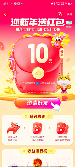 9⑨采集到专题H5