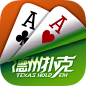 德州扑克、棋牌游戏icon、扑克牌
