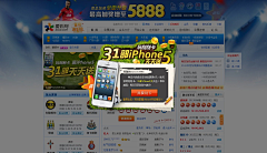 优品设计采集到网页弹窗