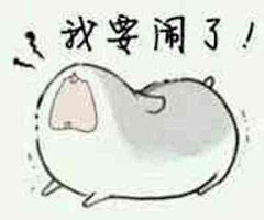 千落影寻采集到表情包