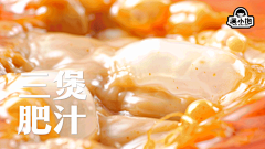 努力小王(成熟马甲采集到肉