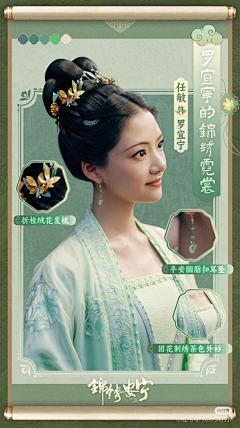 YEN-yanzi采集到宋