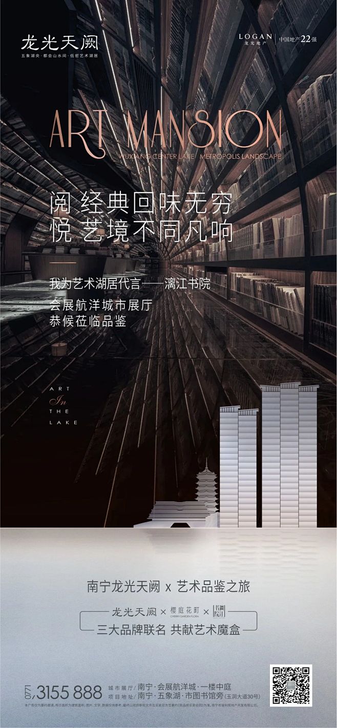 【公众号：地产视觉】 
【公众号：地产视...