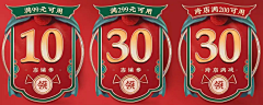 HANGXIN采集到小图标