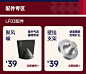 徕芬旗舰店