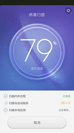 AwAker采集到APP界面