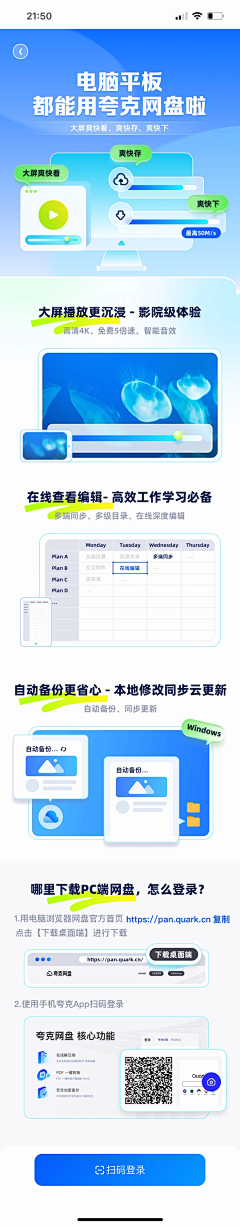 倩姑娘jpg采集到小程序长图