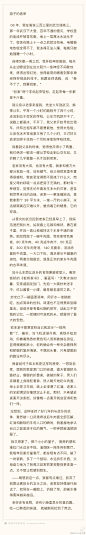 北京初雪，想吃老家的牛肉面了。。