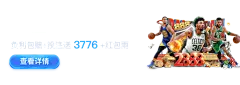 华体app官方网站登录：一站式体育服务平台快速访问指南