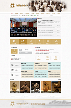 宁oO采集到网页设计
