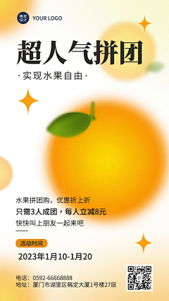 嗯哼哆采集到灵感