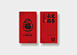 永安福蛋-品牌形象包装设计-古田路9号-品牌创意/版权保护平台