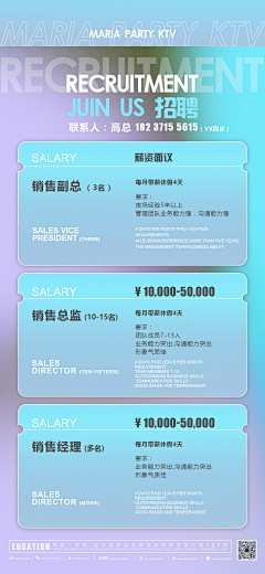 羊迷路了`采集到招聘