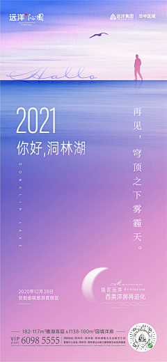 人生若只如初见2540采集到其他