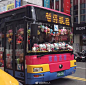 装满娃娃的公交车