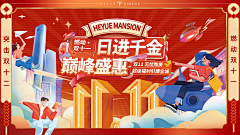 aaalzm~采集到插画卡通海报