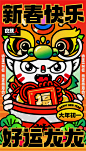 @食族人官方微博 的个人主页 - 微博
