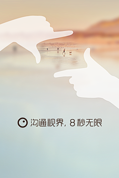 ❤放下那包子采集到APP