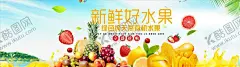 蔬果生鲜促销 【酷图网】生鲜海报,超市海报,生鲜展板,生鲜背景,生鲜广告,生鲜素材,蔬菜水果,蔬菜,水果,生鲜元素,蔬菜海报,水果海报,猪肉海报,蔬果海报,生鲜,果,猪肉,面包,鸡蛋,超市软装,超市吊眉,超市吊旗,超市装饰,超市氛围,超市形象墙,超市背景,蔬果,超市促销,超市活动,吊旗,南北散货