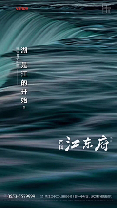 恋夏我的滋味~采集到万科