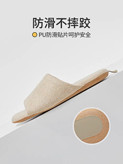 zr1006采集到详情页