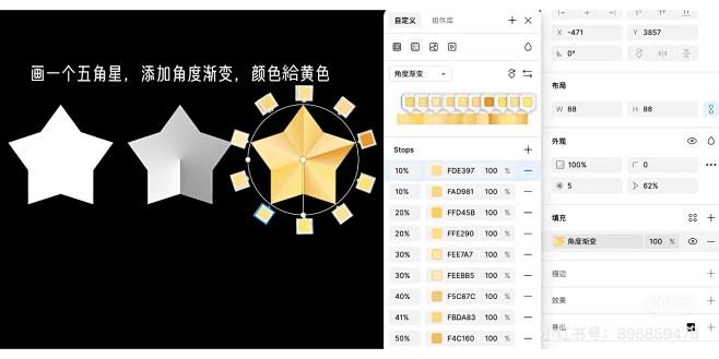 徽章教程