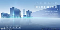 远山见云采集到蓝色主画面