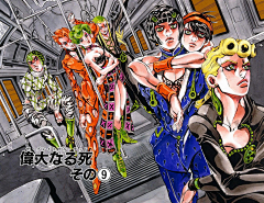 lMKDQ_碎纸机采集到JOJO