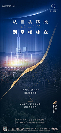 飞行夹克采集到区域