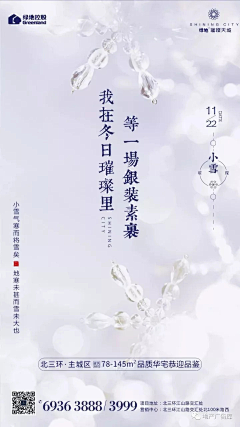 等※花开采集到logo