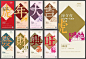 【仙图网】海报  中国传统节日  年俗   新年   春节  开工大吉  财运 |987834 