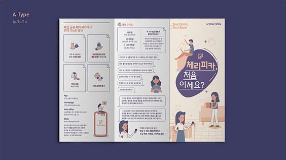 2019 portfolio 포트폴리오...