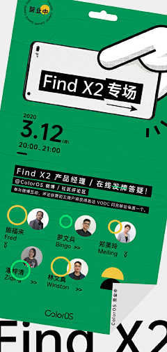 困呀困采集到母亲节