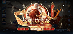 JCFOYO采集到Game