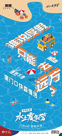 依楼听风雨u采集到参考