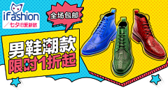 这个夏天没有萤火虫采集到banner