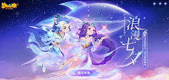 圈圈牙采集到美宣