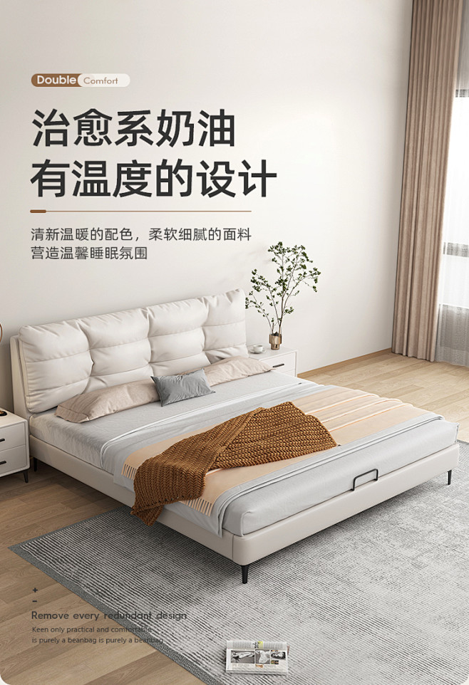 意式轻奢奶油风科技布床现代简约皮床1.8...