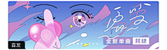pepePଲn采集到banner